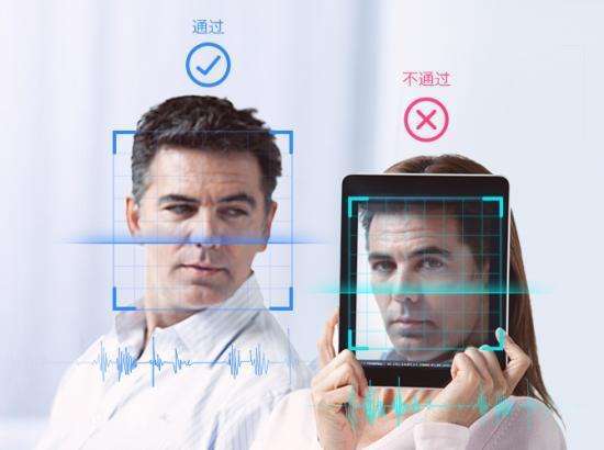 人脸活体检测技术的应用，提供基于人脸姿态控制的交互式视频活体检测方法